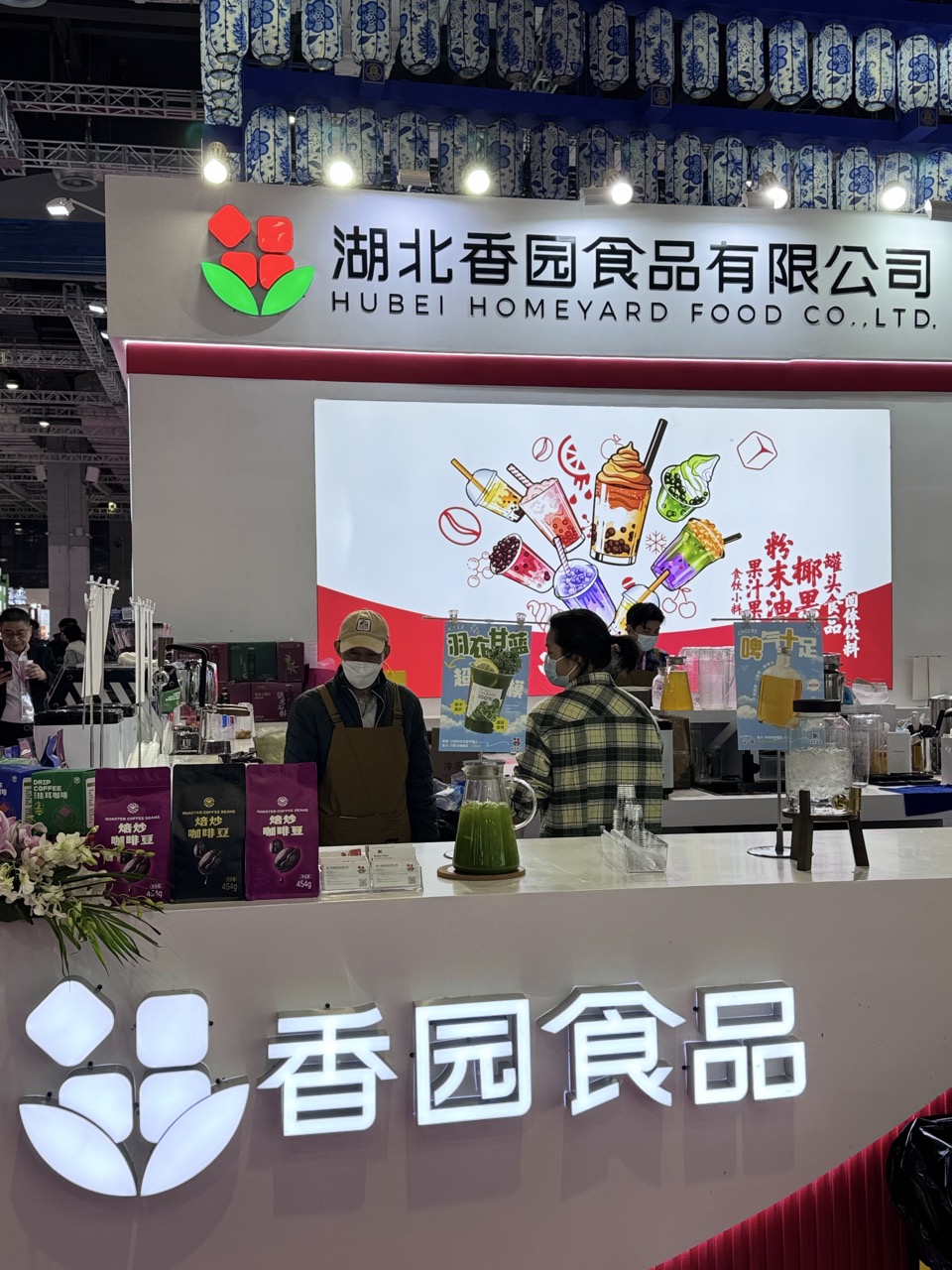 HOTELEX SHANGHAI 2025